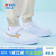 特步（XTEP）兒童童鞋男女童小白鞋兒童運動板鞋百搭時尚休閑學(xué)生板鞋 新白色/新金屬金 35 碼