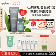 悅木之源男士祛痘套裝祛痘面膜75ML+凈痘凝膠10ml淡痘七夕禮物男