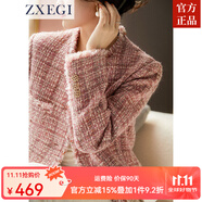 ZXEGI女春秋季外套小個(gè)子時(shí)尚瑞麗晶粉色粗花新款高檔女士短外套上衣 外套 M