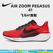 耐克（NIKE）運(yùn)動(dòng)鞋男 2025新款夏季飛馬41跑鞋舒適緩震輕便ZOOM氣墊跑步鞋 飛馬41-602-黑紅 39