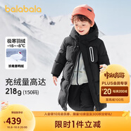 巴拉巴拉兒童羽絨服男童女童外套寶寶冬裝童裝中長(cháng)款洋氣208424107201