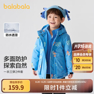 巴拉巴拉童裝兒童棉服套裝男童連帽外套秋冬裝兩件套防水 藍(lán)色調(diào)00388 110