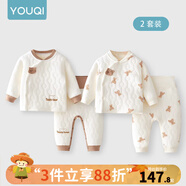優(yōu)奇嬰兒衣服秋冬套裝寶寶保暖夾棉內(nèi)衣高腰護(hù)肚男女兒童2件套秋冬裝 2套【淺灰+萌小熊】 90