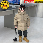G.DUCKKIDS男童羽絨棉服冬季2025中長款棉衣兒童男寶寶冬裝加厚保暖棉襖外套 卡其色品牌反季 110 cm 98cm-108cm≤36斤