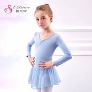舞東方（E．Dance）兒童舞蹈服女童長袖練功服幼兒園芭蕾舞形體服女孩中國舞跳舞紗裙 淺藍色【長袖】 120 (建議110-120cm 33-38斤)