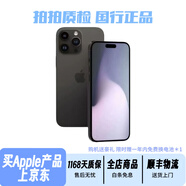 Apple iphone 99新蘋果14promax 二手手機(jī) 二手蘋果手機(jī) 高端二手靚機(jī) 深空黑【評(píng)價(jià)有禮】 95新/256G/質(zhì)保三年+20W快充+6期免息