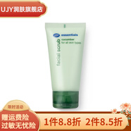 Boots【官方】英國正品小黃瓜水乳套裝爽膚水乳液眼霜面膜保濕補水滋潤 磨砂膏