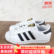 阿迪達斯 （adidas）三葉草 SUPERSTAR 男女款金標經(jīng)典貝殼鞋休閑鞋 C官方旗艦正品 C77124 38.5