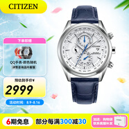 西鐵城（CITIZEN）手表 男表光動能電波手表 商務休閑腕表日期顯示情人節(jié)禮物 23年新品AT8260-18A