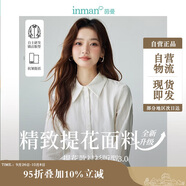 茵曼復(fù)古開衫女裝翻領(lǐng)襯衫秋冬季薄長袖襯衣上衣 霜白色-提花面料 M