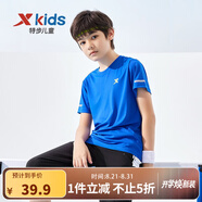 特步（XTEP）童裝兒童夏季短袖針織衫短T中大童男童透氣速干運動(dòng)休閑T恤 皇家藍【9005】 165 cm