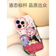 奉希適用蘋果15手機(jī)殼iPhone14promax保護(hù)套13pro新款16液態(tài)硅膠12pm包防摔11薄13高感女款16e卡通阿尼 【YT古董白】親膚手感0指紋 iPhone XS Max
