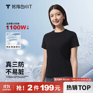 拇指白小T二代白色短袖T恤男女春夏三防純棉白小丅打底衫上衣 黑色女款 L
