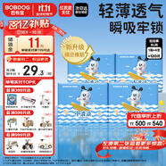 巴布豆（BOBDOG）小波浪拉拉褲XL120片(11.5-14KG)尿不濕 超薄透氣 干爽