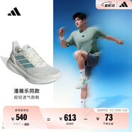 adidas潘展樂同款 PUREBOOST 5 CLIMACOOL舒適體測跑鞋阿迪達(dá)斯 漢玉白/淺薄荷色/白   42