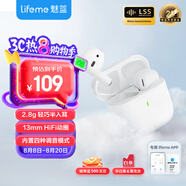 魅藍(lán)魅族Blus mini2 真無線藍(lán)牙耳機(jī)半入耳式 2.8g超輕舒適佩戴 入耳檢測+EQ音效適用蘋果16華為/小米