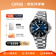 豪利時（ORIS）【官方旗艦】AQUIS DATE潛水系列綠水鬼瑞表機械表男士手表腕表 73377664135MB-藍盤鋼帶 41.5mm