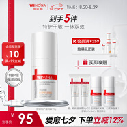 薇諾娜舒緩特護(hù)滋潤(rùn)霜15g修護(hù)補(bǔ)水保濕乳液面霜護(hù)膚品七夕禮物