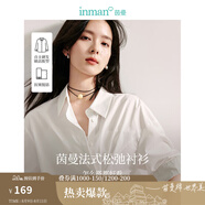 茵曼（INMAN）白襯衫女士簡約通勤休閑多扣設(shè)計2025年春季新款洋氣長袖襯衣上裝 氣質(zhì)松弛白 S