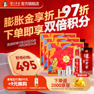 瀘州老窖【中秋送禮】頭曲 濃香型白酒 55度 625mL 2瓶 富貴吉祥禮盒*3盒