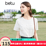 百圖betu女裝夏季新款T恤減齡氣質(zhì)圓領(lǐng)蕾絲珍珠短袖T恤女2403T18 白色 S