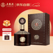 五糧液股份 金碧輝煌 至尊版皮盒 濃香型白酒 52度 500mL單瓶裝中秋送禮