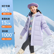 安踏兒童中長(cháng)款羽絨服男女童裝三防2025秋冬季加厚保暖外套滑雪服上衣 冷凝紫7980-4 絨子含量80% 165