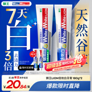 獅王（Lion）WhiteWhite倍效白牙膏薄荷180g+果萃180g美白去口臭護齦去黃去漬