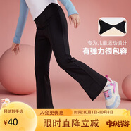 ASK JUNIOR女童褲子2025春兒童純色喇叭褲休閑舒適彈力長(zhǎng)褲 黑色  140 