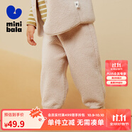 迷你巴拉男童女童仿羊羔毛休閑褲寶寶毛絨兒童長褲【貓絨絨】 貝殼卡50208 120