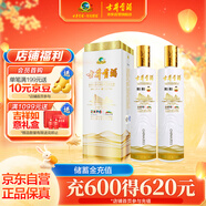 古井貢酒 世博和和 55度 750ml*2瓶 雙瓶裝