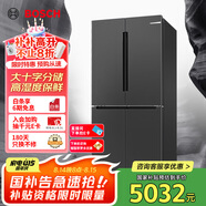 博世（BOSCH）【灰階十字分儲】605升家用大容量變頻一級能效對開門冰箱 國家補貼20%冰箱 無霜保鮮 KMF61A91TI