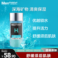 曼秀雷敦男士保濕爽膚水120ml 須后補(bǔ)水清爽保濕水護(hù)膚品送男友