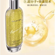 圣美蔻時(shí)光新肌氣泡精華油緊致淡紋抗皺屏障修護去細紋抗氧化 50ml珀薇氣泡緊致精華油