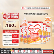 牛欄牌(Cow&Gate)兒童奶粉 A2 β-酪蛋白4段(3歲以上) 900g*6罐