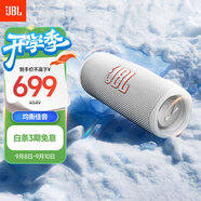 JBL FLIP6 音樂萬花筒六代 便攜藍牙音箱 賽道揚聲器 獨立高音單元 iphone16pro適用 音響  奶油白 