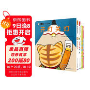 點(diǎn)讀版 0-3歲親子游戲紙板書(shū)套裝全5冊點(diǎn)讀版 0-3歲0-2歲寶寶書(shū)開(kāi)燈關(guān)燈兒童繪本撕不爛紙板書(shū)幼兒立體翻翻書(shū)睡前故事書(shū) 支持老版小猴皮皮點(diǎn)讀筆