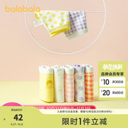 巴拉巴拉女童內(nèi)褲棉平角三角兒童短褲不夾屁屁寶寶親子格紋可愛（三條裝） 黃白色調(diào)-卡通 3條 120cm