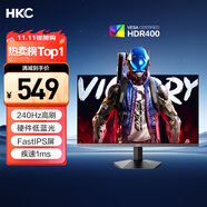 HKC 23.8英寸240Hz高刷FastIPS小金剛1ms硬件低藍光HDR400電競游戲電腦屏幕顯示器獵鷹 G24H3S經(jīng)典版
