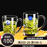 樂美雅（Luminarc）法國耐熱鋼化玻璃杯子家用茶杯帶把水杯大 平光款320班尼450[各一只]