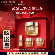 雅詩(shī)蘭黛智妍膠原乳霜款面霜75ml淡紋緊致護膚品化妝品禮盒七夕情人節禮物