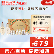 后（The history of Whoo）后天氣丹套裝花獻華泫水乳霜精華眼霜套盒皇后套裝女禮盒護膚品 后天氣丹水乳霜7件套免稅新款