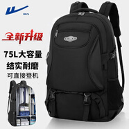 回力戶外登山包男女大容量輕便旅游防潑徒步爬山男專業(yè)多功能登山背包