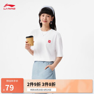 李寧短袖T恤男女同款25夏季舒適柔軟棉質(zhì)簡(jiǎn)約圓領(lǐng)彈力運(yùn)動(dòng)上衣AHSVB91