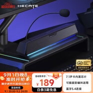 漫步者（EDIFIER）HECATE G1500bar 7.1音效電競(jìng)桌面游戲音箱防嘯叫話(huà)筒藍(lán)牙5.4電腦筆記本音響灰色