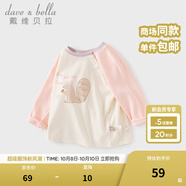 戴維貝拉（DAVE＆BELLA）童裝男嬰兒衣服寶寶長(zhǎng)袖兒童t恤男童秋裝女童打底衫春秋體恤上衣 粉色【現(xiàn)貨】 110 cm（建議身高100-110cm）