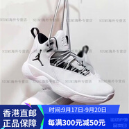 耐克（NIKE）Air Jordan AJ Super Fly 2017男子低幫實(shí)戰(zhàn)籃球鞋 AJ2664 AR0038 白色格里芬 AR0038-100 格里芬PE 40