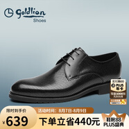 金利來(lái)（goldlion）男鞋正裝沖孔透氣皮鞋舒適德比鞋502740432ADD黑37