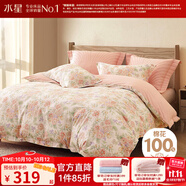 水星家紡四件套床上用品 100%純棉 全棉印花套件 ins花卉風(fēng) 被套床單枕套 【床笠款】花園秘密(純棉-透氣） 1.5米床 床單款 （被套200*230cm）