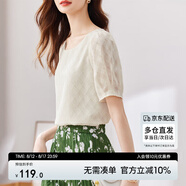 尚都比拉優(yōu)雅時(shí)尚肌理感提花圓領(lǐng)短袖雪紡衫上衣夏季 杏色 S 